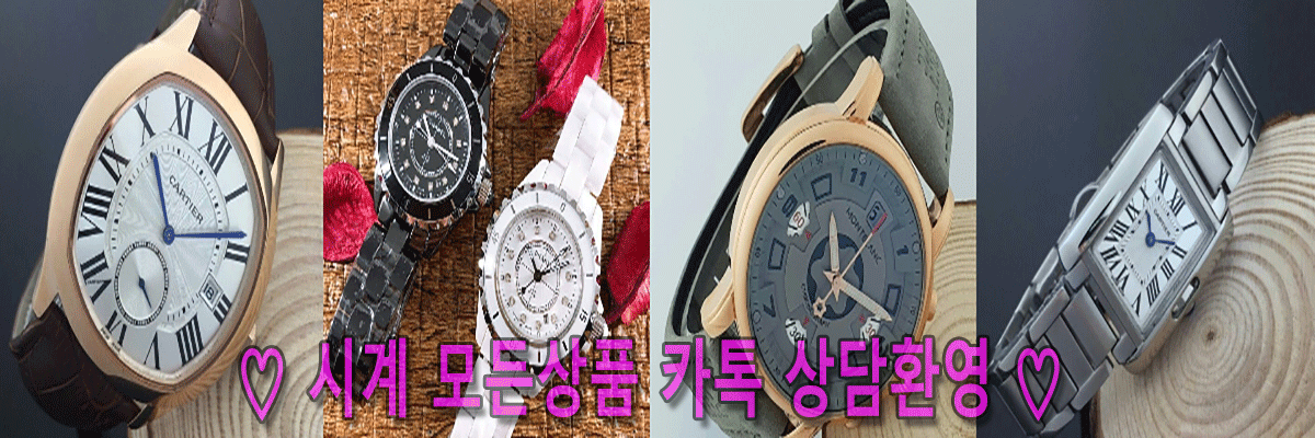 /img/layout/kidsgram/시계피시상단대표.gif